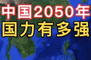 ?️国足0-2阿曼两粒丢球：被轰暴力世界波；两脚被打穿防线❗